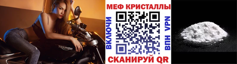 Купить наркоту Тула ГАШИШ Марихуана Меф мяу мяу