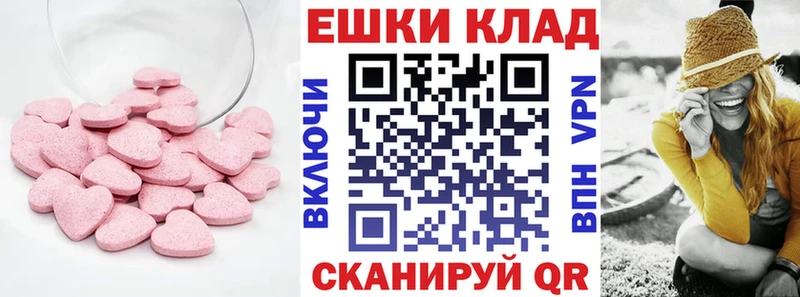 ЭКСТАЗИ 99%  что такое наркотик  Тула 