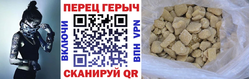 Героин хмурый  купить   Тула 