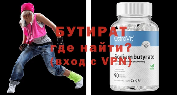 бутик Алзамай