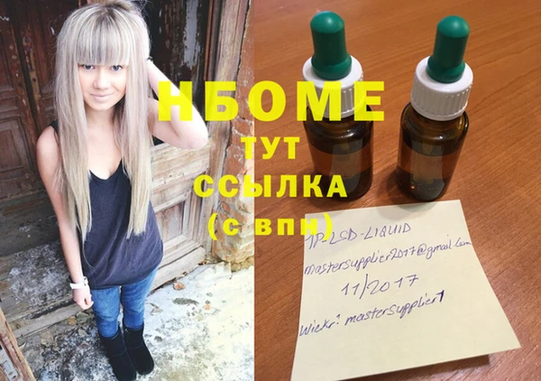 соль ск Алексеевка