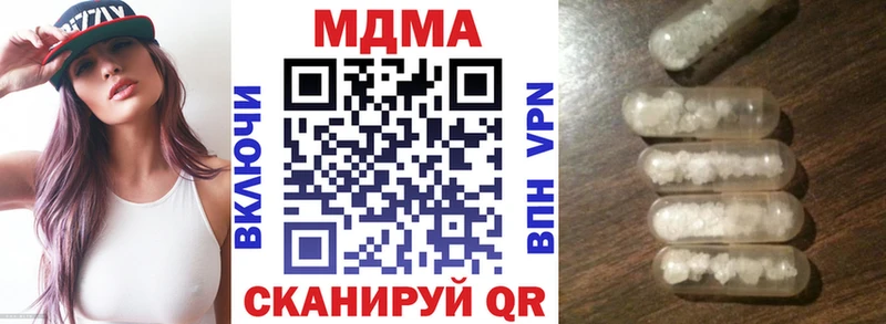 МДМА VHQ  Тула 