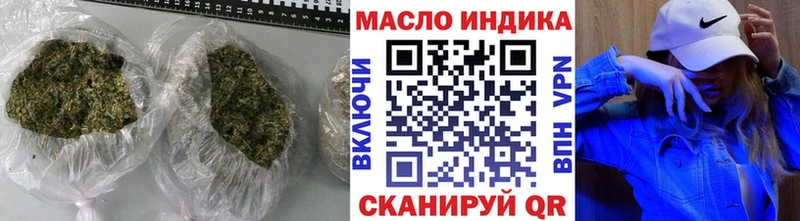 Дистиллят ТГК гашишное масло  блэк спрут   Тула 